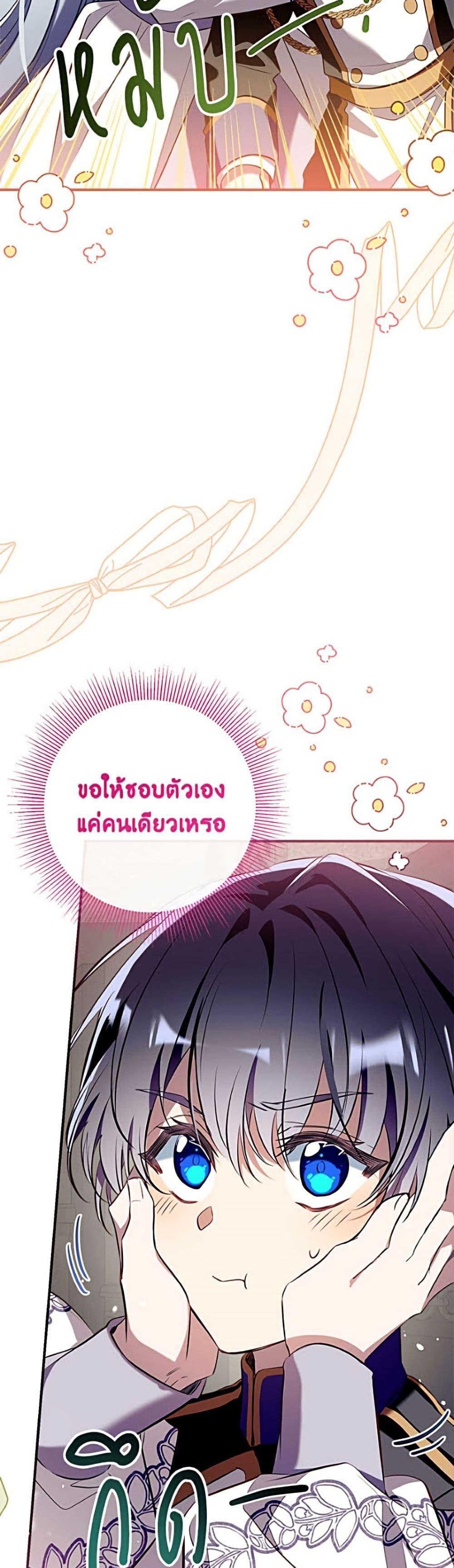 Manga-lc-com อ่านมังงะ อ่านการ์ตูน ออนไลน์ ฟรี Can We Become a Family ตอนที่ 1 2 3 4 5 6 7 8 9 10 11 12 13 14 ฟรี ไม่มีโฆษณา Manga-lc - อ่าน มังงะ อ่าน การ์ตูน ออนไลน์ อ่านมังงะ ฟรี