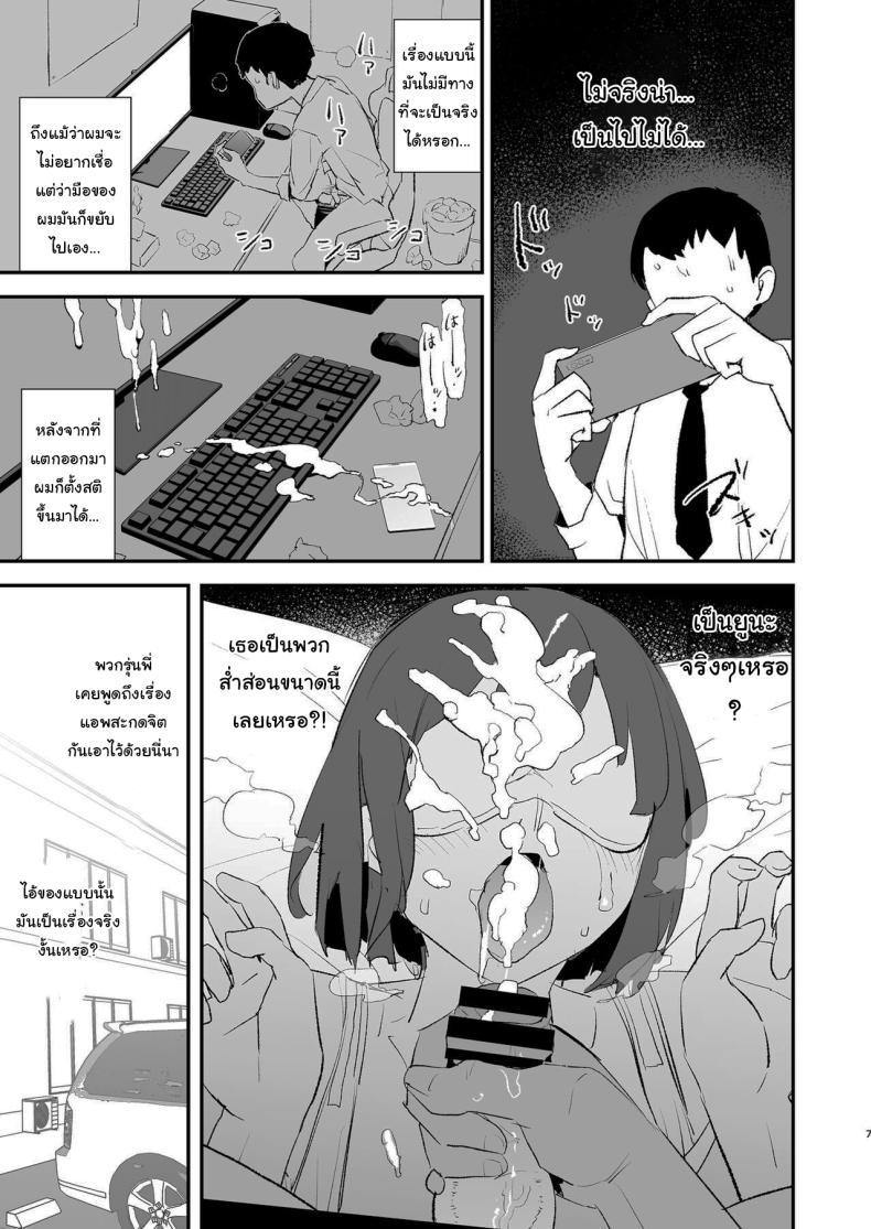 Doujin-Lc- อ่าน โดจิน มังฮวา เกาหลี ญี่ปุ่น จีน แปลไทย การฝึกจากรุ่นพี่ (Dokurosan) ตอนที่ 1 2 3 4 5 6 7 8 9 10 11 12 13 14 ฟรี ไม่มีโฆษณา อ่าน โดจิน Manhwa เกาหลี ญี่ปุ่น จีน เรามีครบ คัดมาให้เน้นๆ โดจิน 18+ รับประกันความฟินโดย  Doujin Lc