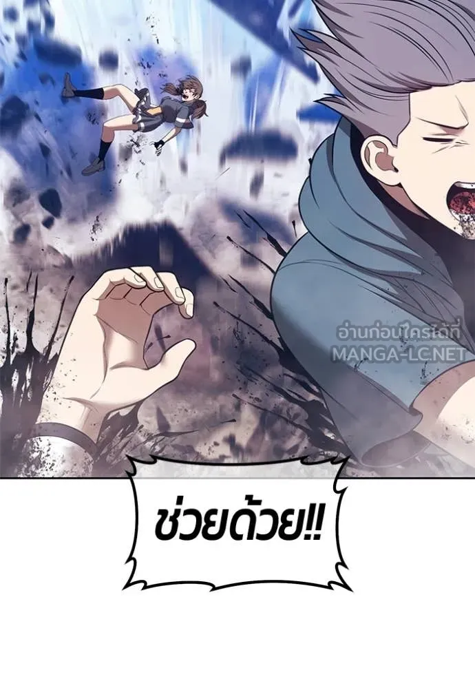 +99 ท่อนไม้ ตอนที่ 178 รูปที่ 250