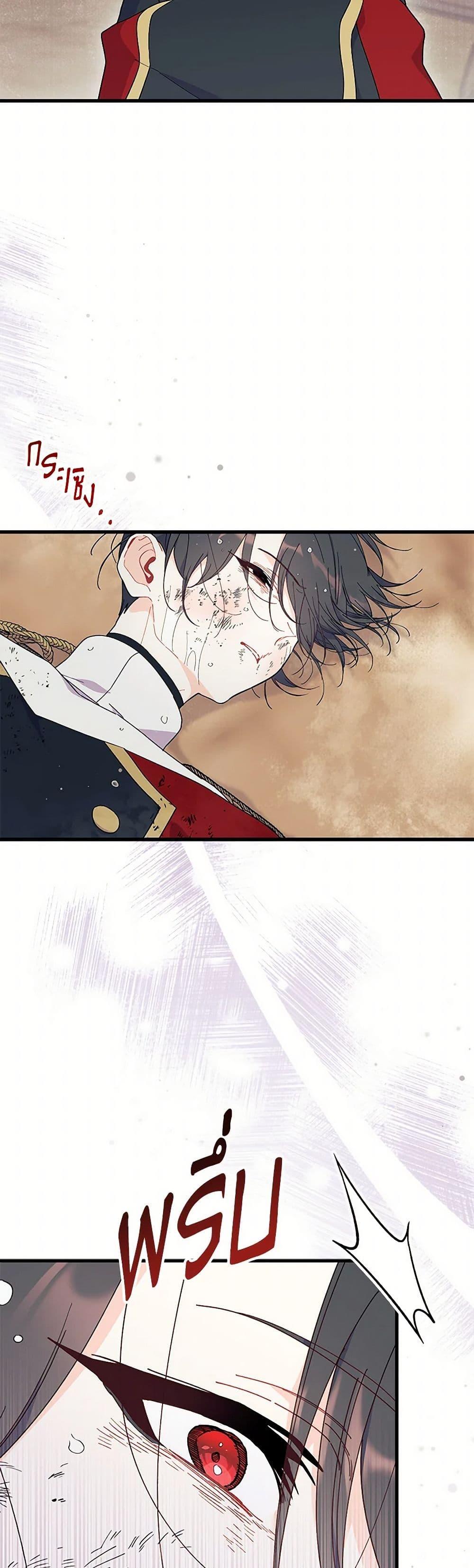 Manga-lc-com อ่านมังงะ อ่านการ์ตูน ออนไลน์ ฟรี I Don’t Want To Be a Magpie Bridge ตอนที่ 1 2 3 4 5 6 7 8 9 10 11 12 13 14 ฟรี ไม่มีโฆษณา Manga-lc - อ่าน มังงะ อ่าน การ์ตูน ออนไลน์ อ่านมังงะ ฟรี