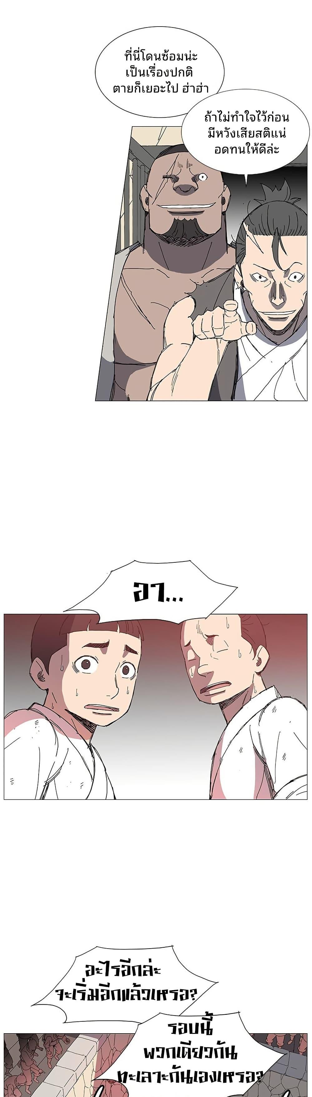 Manga-lc-com อ่านมังงะ อ่านการ์ตูน ออนไลน์ ฟรี Mujang Legend of Fighting ตอนที่ 1 2 3 4 5 6 7 8 9 10 11 12 13 14 ฟรี ไม่มีโฆษณา Manga-lc - อ่าน มังงะ อ่าน การ์ตูน ออนไลน์ อ่านมังงะ ฟรี