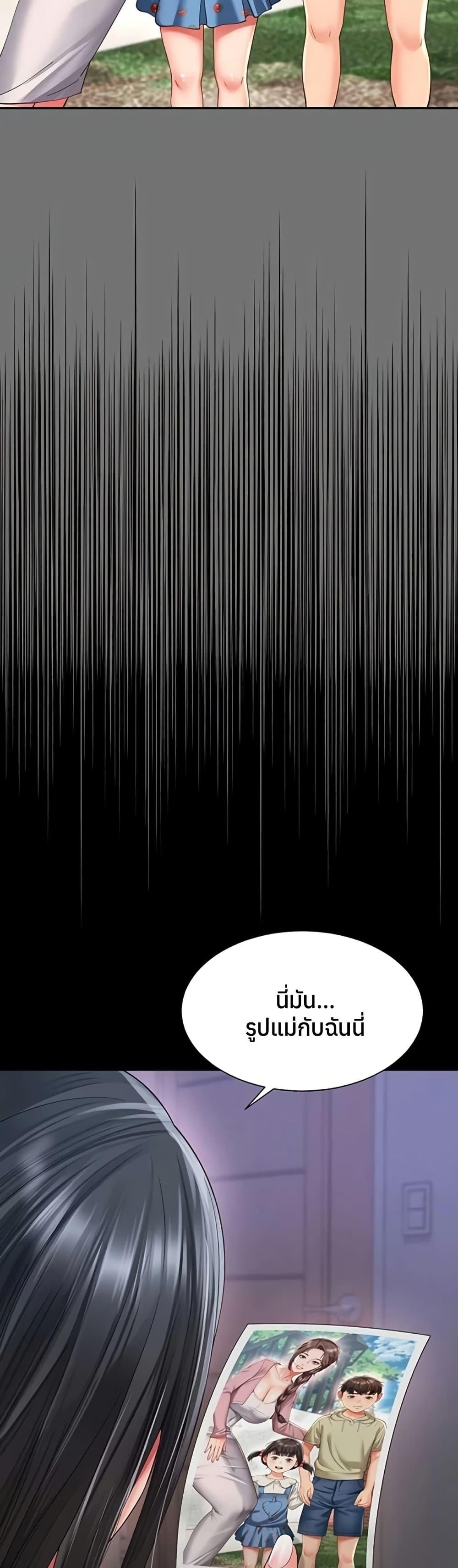 Doujin-Lc- อ่าน โดจิน มังฮวา เกาหลี ญี่ปุ่น จีน แปลไทย The Mother ตอนที่ 1 2 3 4 5 6 7 8 9 10 11 12 13 14 ฟรี ไม่มีโฆษณา อ่าน โดจิน Manhwa เกาหลี ญี่ปุ่น จีน เรามีครบ คัดมาให้เน้นๆ โดจิน 18+ รับประกันความฟินโดย  Doujin Lc