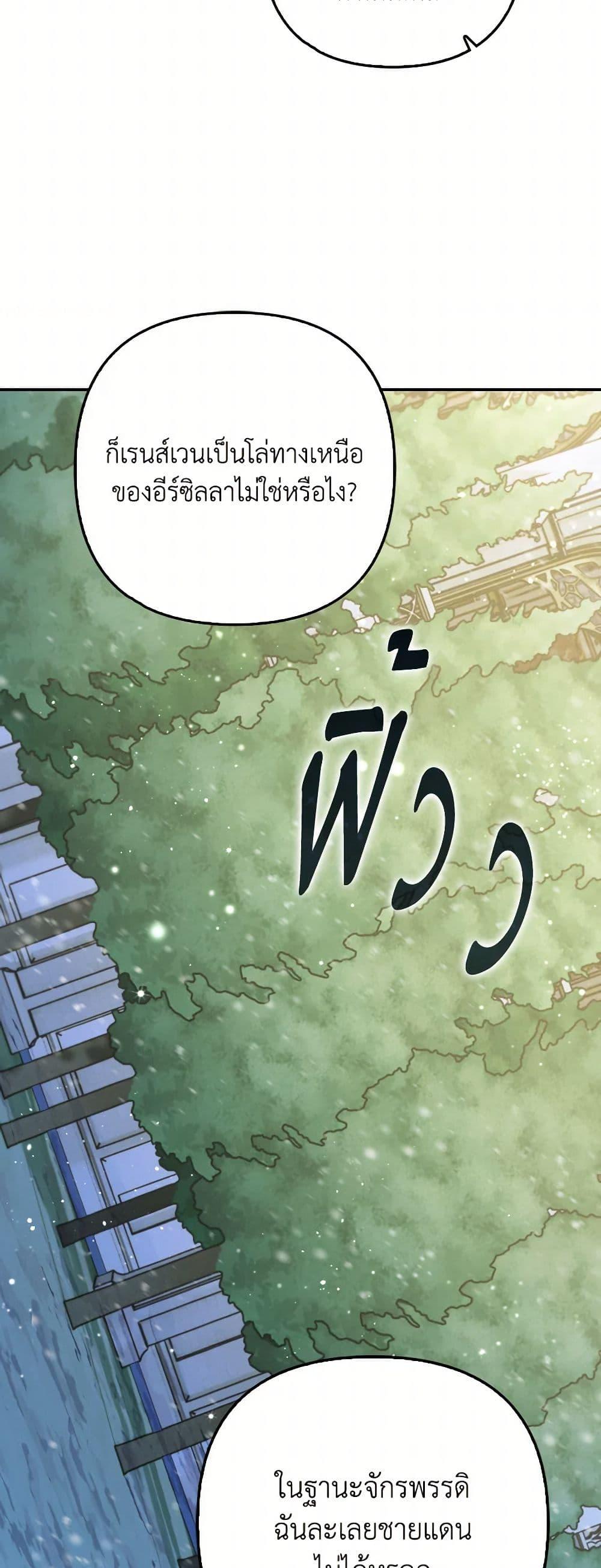Manga-lc-com อ่านมังงะ อ่านการ์ตูน ออนไลน์ ฟรี Raising the Children of the Main Characters ตอนที่ 1 2 3 4 5 6 7 8 9 10 11 12 13 14 ฟรี ไม่มีโฆษณา Manga-lc - อ่าน มังงะ อ่าน การ์ตูน ออนไลน์ อ่านมังงะ ฟรี
