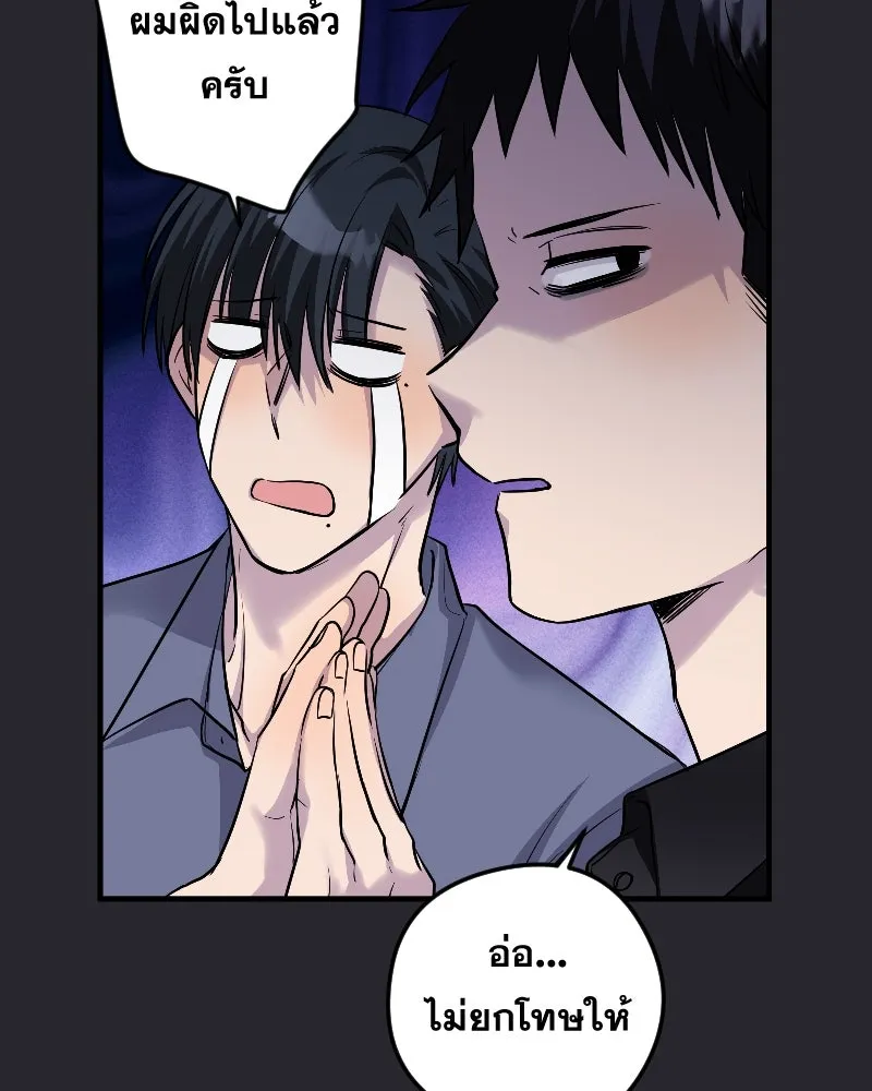 Promise of Death ตอนที่ ep16  ชอบผมรึเปล่า รูปที่ 31