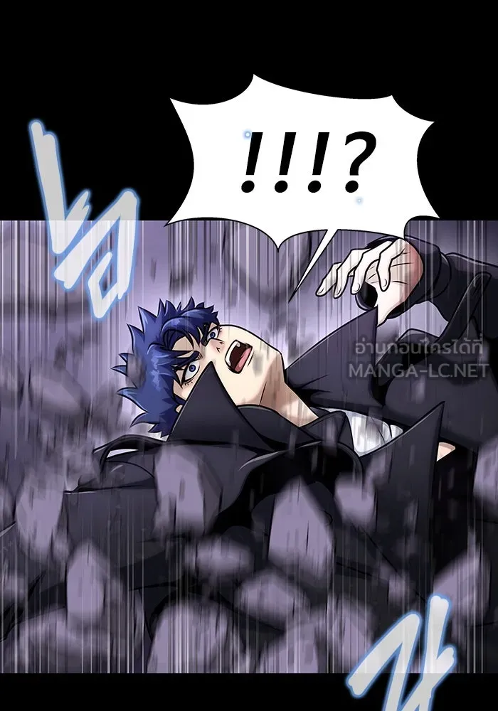 เพลเยอร์นักกินเหล็ก ตอนที่ 21 รูปที่ 111