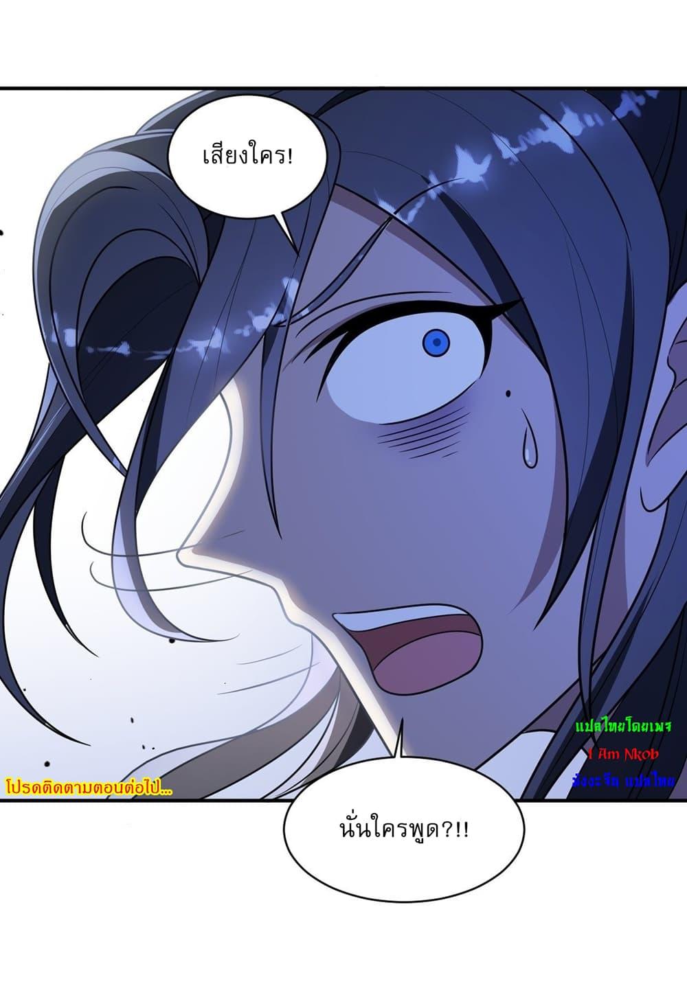 Manga-lc-com อ่านมังงะ อ่านการ์ตูน ออนไลน์ ฟรี Invincible After a Hundred Years of Seclusion ตอนที่ 1 2 3 4 5 6 7 8 9 10 11 12 13 14 ฟรี ไม่มีโฆษณา Manga-lc - อ่าน มังงะ อ่าน การ์ตูน ออนไลน์ อ่านมังงะ ฟรี