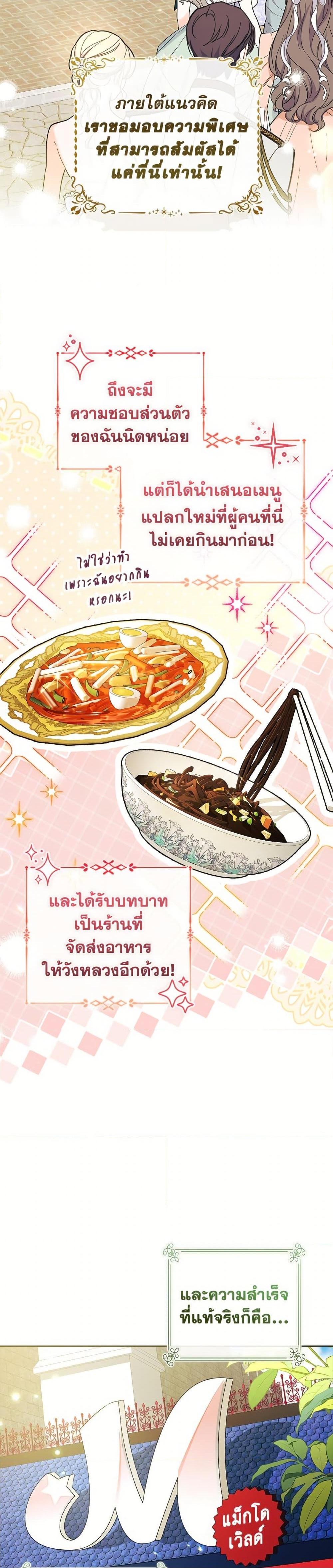 Manga-lc-com อ่านมังงะ อ่านการ์ตูน ออนไลน์ ฟรี I Adopted A Villainous Dad ตอนที่ 1 2 3 4 5 6 7 8 9 10 11 12 13 14 ฟรี ไม่มีโฆษณา Manga-lc - อ่าน มังงะ อ่าน การ์ตูน ออนไลน์ อ่านมังงะ ฟรี