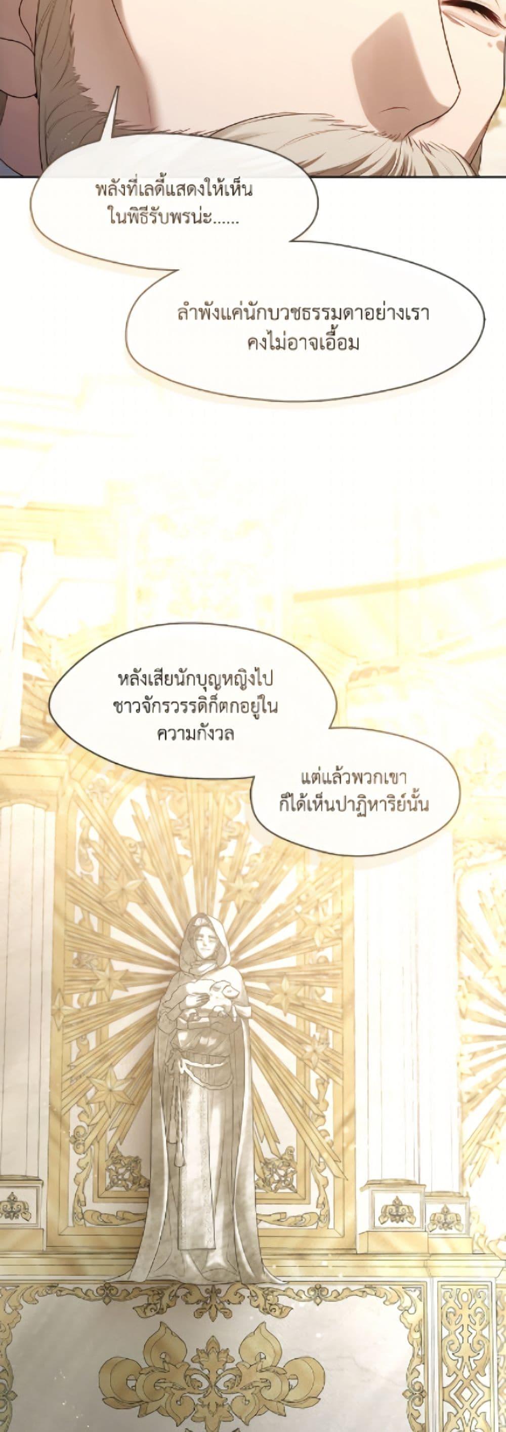 Manga-lc-com อ่านมังงะ อ่านการ์ตูน ออนไลน์ ฟรี The S-Class Hunter Doesn’t Want to Be a Villainous Princess ตอนที่ 1 2 3 4 5 6 7 8 9 10 11 12 13 14 ฟรี ไม่มีโฆษณา Manga-lc - อ่าน มังงะ อ่าน การ์ตูน ออนไลน์ อ่านมังงะ ฟรี