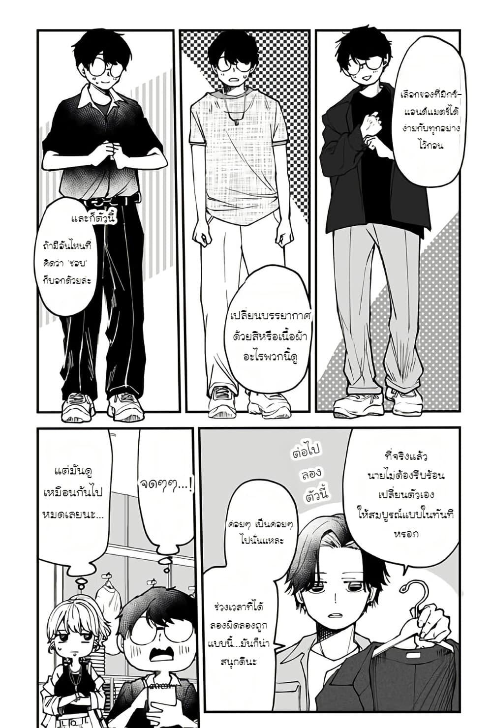 Manga-lc-com อ่านมังงะ อ่านการ์ตูน ออนไลน์ ฟรี Ki ni naru Kurumi-san! ตอนที่ 1 2 3 4 5 6 7 8 9 10 11 12 13 14 ฟรี ไม่มีโฆษณา Manga-lc - อ่าน มังงะ อ่าน การ์ตูน ออนไลน์ อ่านมังงะ ฟรี