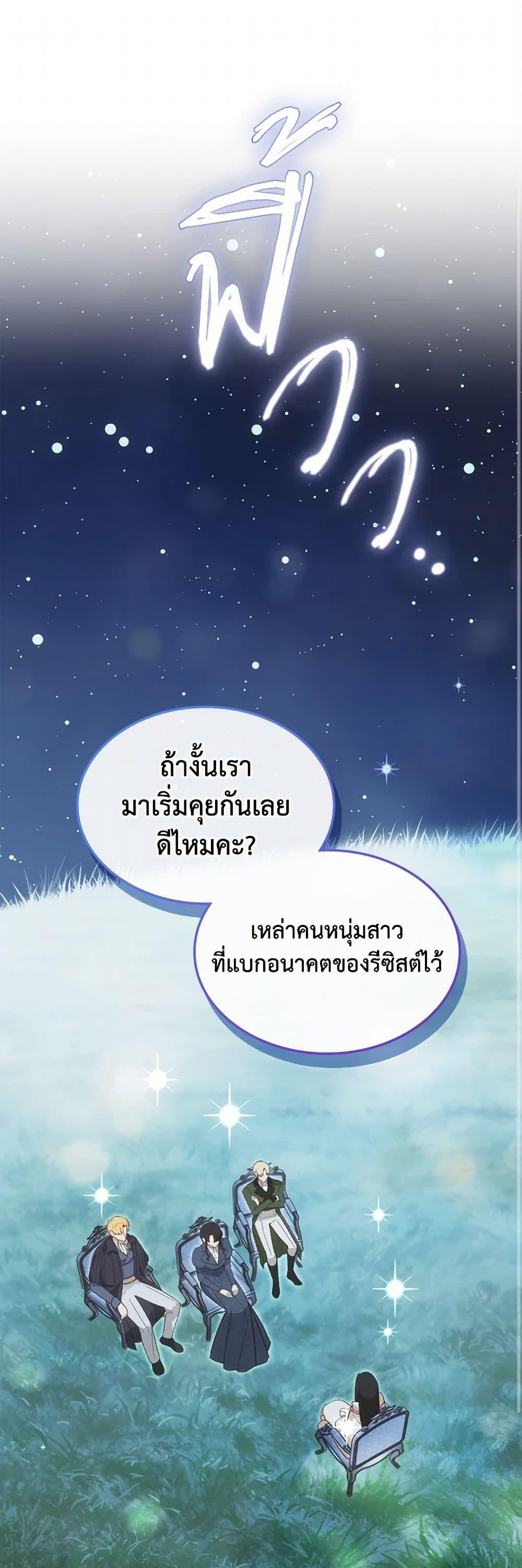 Manga-lc-com อ่านมังงะ อ่านการ์ตูน ออนไลน์ ฟรี The End of This Fairytale Is a Drama ตอนที่ 1 2 3 4 5 6 7 8 9 10 11 12 13 14 ฟรี ไม่มีโฆษณา Manga-lc - อ่าน มังงะ อ่าน การ์ตูน ออนไลน์ อ่านมังงะ ฟรี