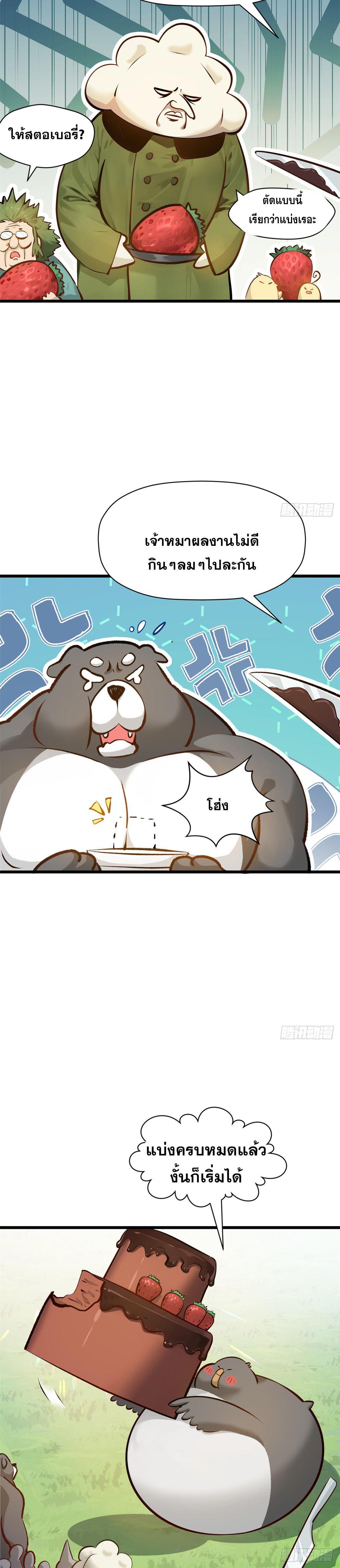 Manga-lc-com อ่านมังงะ อ่านการ์ตูน ออนไลน์ ฟรี Top Tier Providence ตอนที่ 1 2 3 4 5 6 7 8 9 10 11 12 13 14 ฟรี ไม่มีโฆษณา Manga-lc - อ่าน มังงะ อ่าน การ์ตูน ออนไลน์ อ่านมังงะ ฟรี