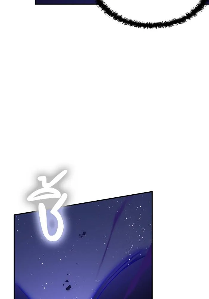 Return to Player ตอนที่ 148 รูปที่ 113