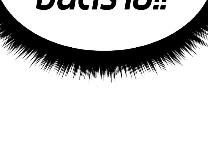 +99 ท่อนไม้พร้อมบวก ตอนที่ 59 ดิเมนชันอีตเตอร์ (7) รูปที่ 130