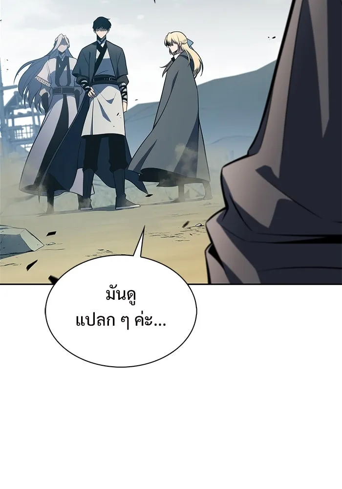 ผู้เล่นหน้าใหม่เลเวลแมกซ์ ตอนที่ 190 ชอนมา รูปที่ 70