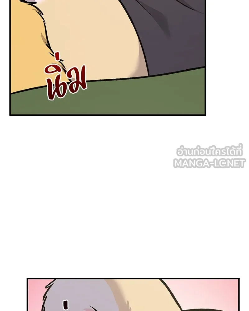 ปลูกผักพิชิตหอคอย ตอนที่ 88 รูปที่ 114