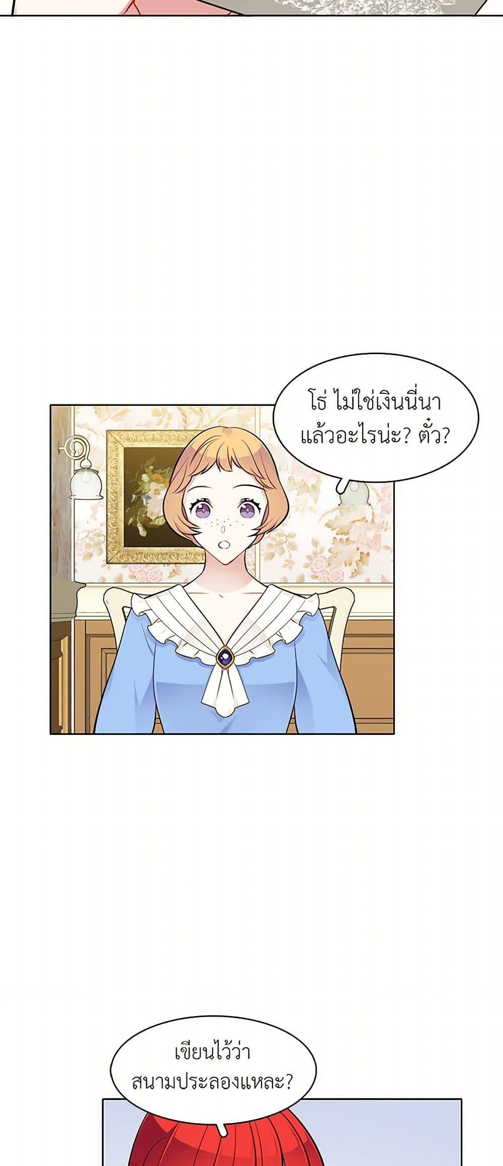 Manga-lc-com อ่านมังงะ อ่านการ์ตูน ออนไลน์ ฟรี The Detective Of Muiella ตอนที่ 1 2 3 4 5 6 7 8 9 10 11 12 13 14 ฟรี ไม่มีโฆษณา Manga-lc - อ่าน มังงะ อ่าน การ์ตูน ออนไลน์ อ่านมังงะ ฟรี