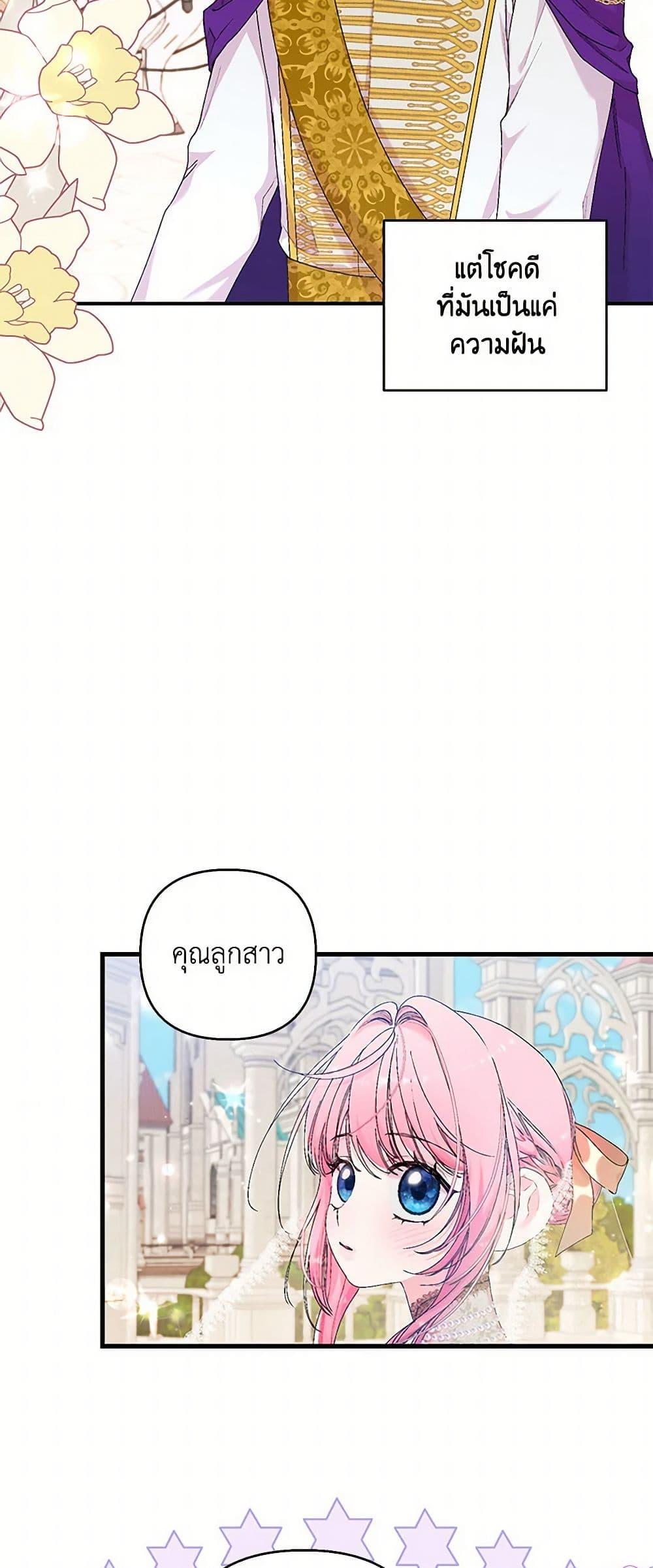 Manga-lc-com อ่านมังงะ อ่านการ์ตูน ออนไลน์ ฟรี Our Little Empress ตอนที่ 1 2 3 4 5 6 7 8 9 10 11 12 13 14 ฟรี ไม่มีโฆษณา Manga-lc - อ่าน มังงะ อ่าน การ์ตูน ออนไลน์ อ่านมังงะ ฟรี