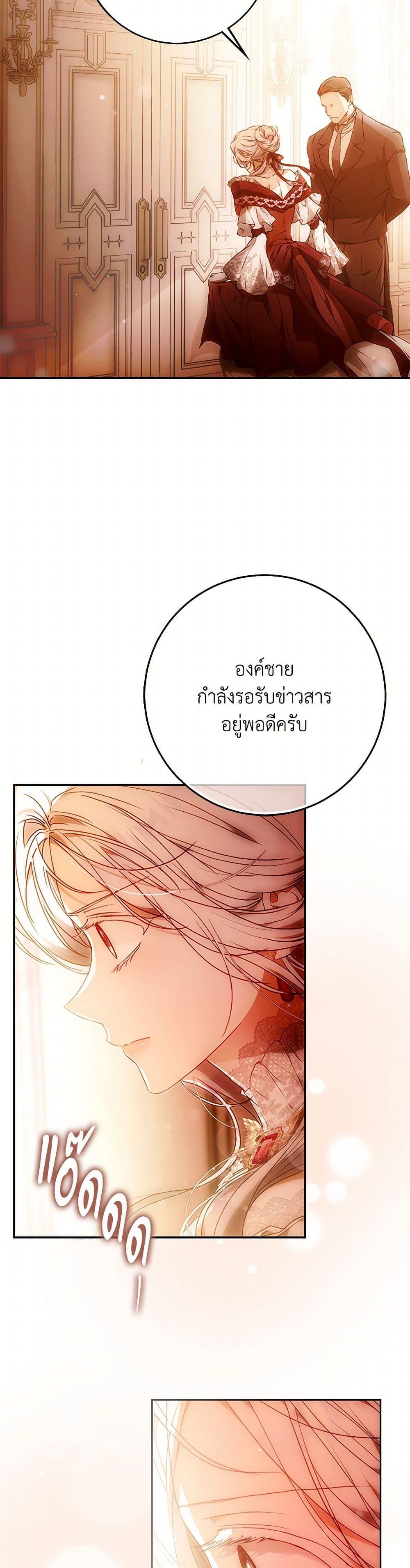 Manga-lc-com อ่านมังงะ อ่านการ์ตูน ออนไลน์ ฟรี I Became the Wife of the Male Lead ตอนที่ 1 2 3 4 5 6 7 8 9 10 11 12 13 14 ฟรี ไม่มีโฆษณา Manga-lc - อ่าน มังงะ อ่าน การ์ตูน ออนไลน์ อ่านมังงะ ฟรี