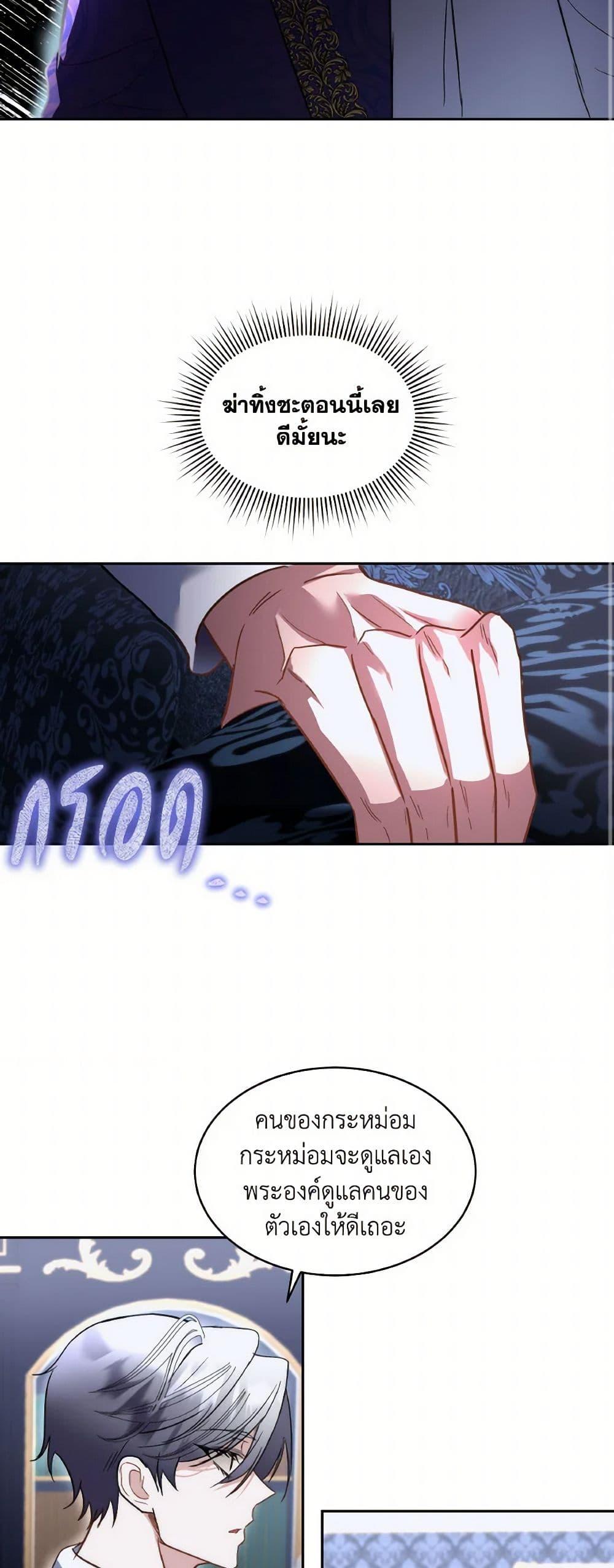 Manga-lc-com อ่านมังงะ อ่านการ์ตูน ออนไลน์ ฟรี Fostering the Male Lead ตอนที่ 1 2 3 4 5 6 7 8 9 10 11 12 13 14 ฟรี ไม่มีโฆษณา Manga-lc - อ่าน มังงะ อ่าน การ์ตูน ออนไลน์ อ่านมังงะ ฟรี