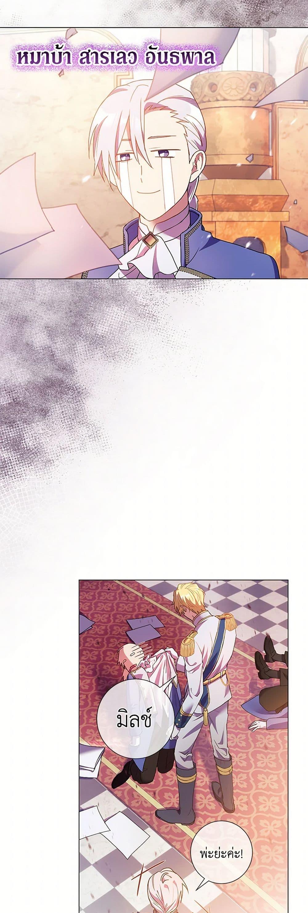 Manga-lc-com อ่านมังงะ อ่านการ์ตูน ออนไลน์ ฟรี Divorcing the Emperor ตอนที่ 1 2 3 4 5 6 7 8 9 10 11 12 13 14 ฟรี ไม่มีโฆษณา Manga-lc - อ่าน มังงะ อ่าน การ์ตูน ออนไลน์ อ่านมังงะ ฟรี