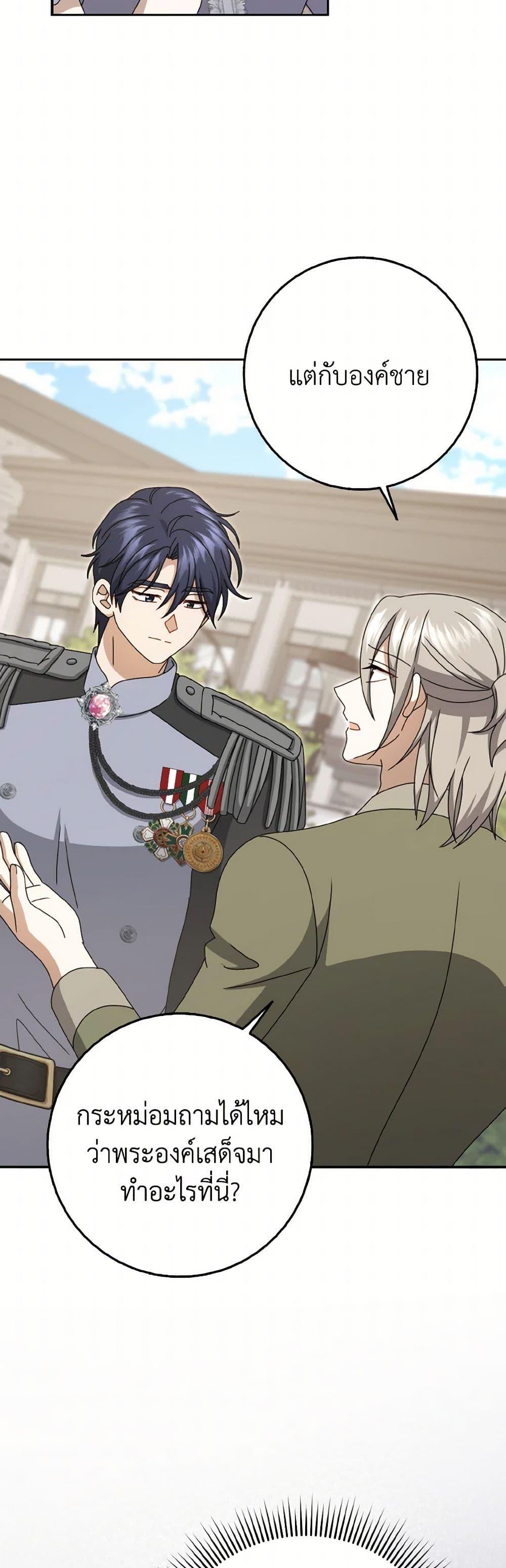 Manga-lc-com อ่านมังงะ อ่านการ์ตูน ออนไลน์ ฟรี Cinderella Disappeared ตอนที่ 1 2 3 4 5 6 7 8 9 10 11 12 13 14 ฟรี ไม่มีโฆษณา Manga-lc - อ่าน มังงะ อ่าน การ์ตูน ออนไลน์ อ่านมังงะ ฟรี