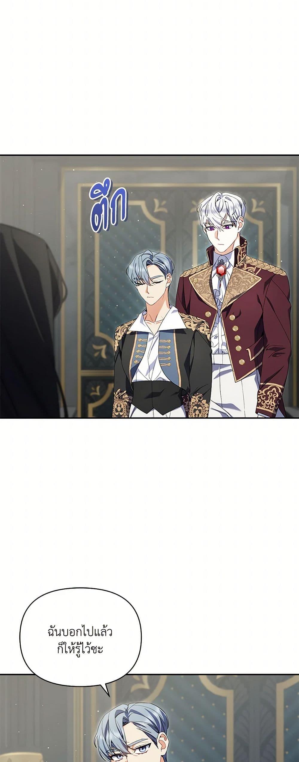 Manga-lc-com อ่านมังงะ อ่านการ์ตูน ออนไลน์ ฟรี Reforming My Regretful Husband ตอนที่ 1 2 3 4 5 6 7 8 9 10 11 12 13 14 ฟรี ไม่มีโฆษณา Manga-lc - อ่าน มังงะ อ่าน การ์ตูน ออนไลน์ อ่านมังงะ ฟรี