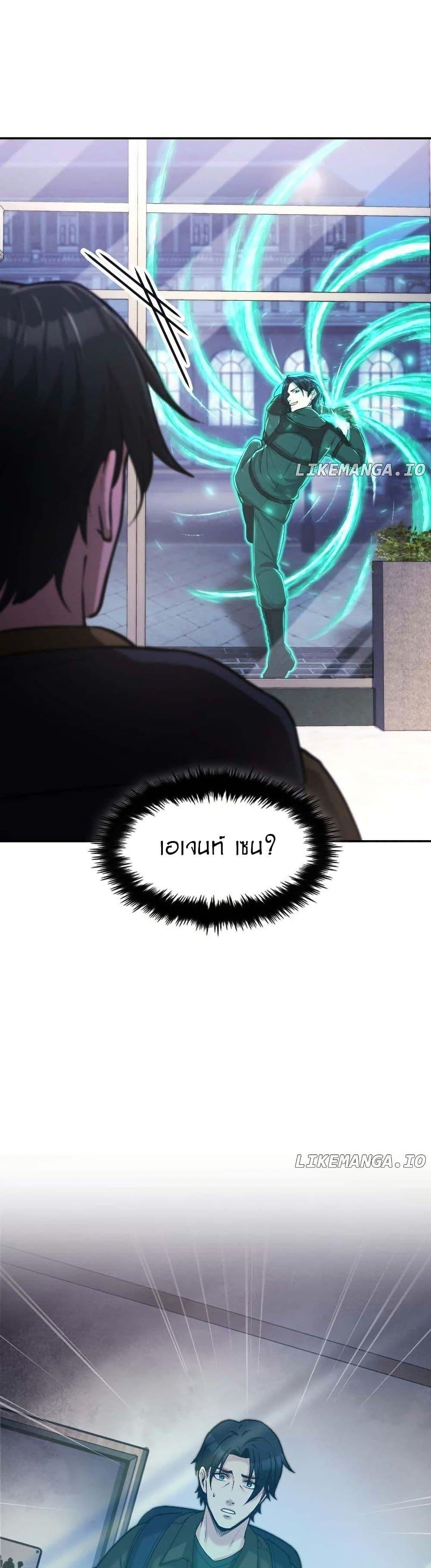 Manga-lc-com อ่านมังงะ อ่านการ์ตูน ออนไลน์ ฟรี Paranoid Mage ตอนที่ 1 2 3 4 5 6 7 8 9 10 11 12 13 14 ฟรี ไม่มีโฆษณา Manga-lc - อ่าน มังงะ อ่าน การ์ตูน ออนไลน์ อ่านมังงะ ฟรี