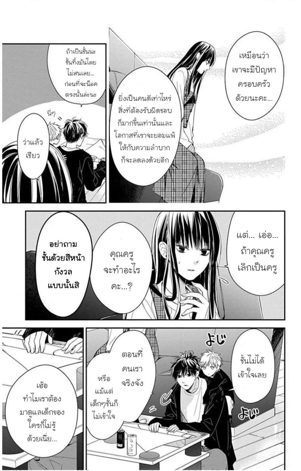 Manga-lc-com อ่านมังงะ อ่านการ์ตูน ออนไลน์ ฟรี Tsuiraku JK to Haijin Kyoushi ตอนที่ 1 2 3 4 5 6 7 8 9 10 11 12 13 14 ฟรี ไม่มีโฆษณา Manga-lc - อ่าน มังงะ อ่าน การ์ตูน ออนไลน์ อ่านมังงะ ฟรี