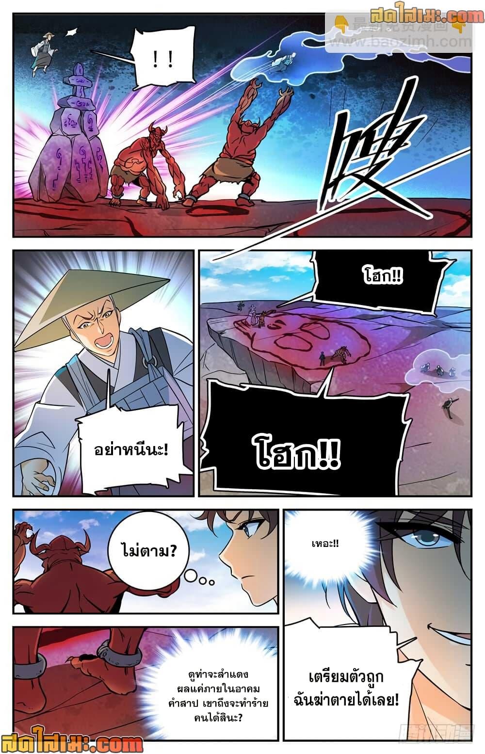 Manga-lc-com อ่านมังงะ อ่านการ์ตูน ออนไลน์ ฟรี Versatile Mage จอมเวทย์เต็มพิกัด ตอนที่ 1 2 3 4 5 6 7 8 9 10 11 12 13 14 ฟรี ไม่มีโฆษณา Manga-lc - อ่าน มังงะ อ่าน การ์ตูน ออนไลน์ อ่านมังงะ ฟรี