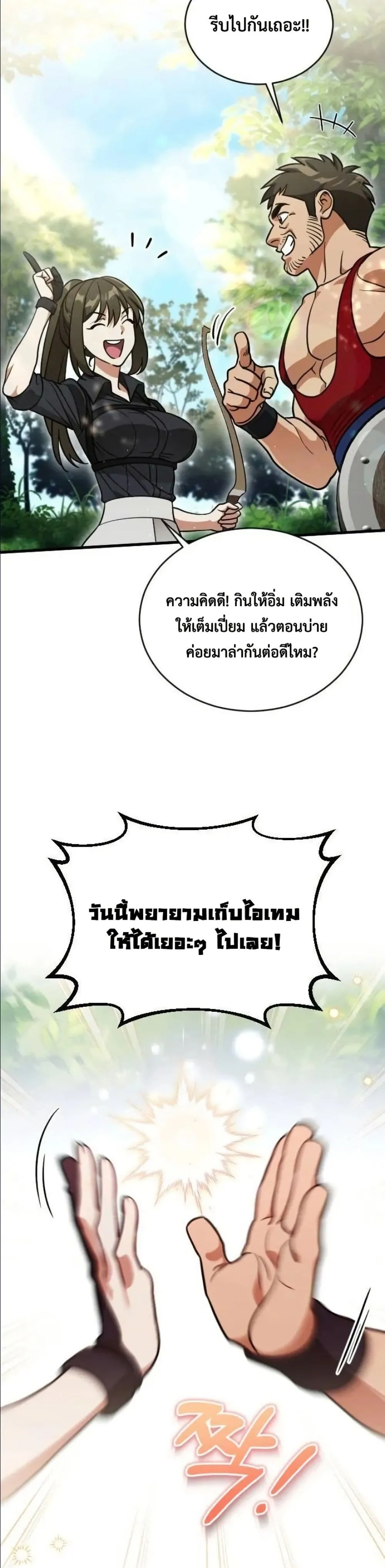 Manga-lc-com อ่านมังงะ อ่านการ์ตูน ออนไลน์ ฟรี I Offered Kimchi Ramen to the Gods ตอนที่ 1 2 3 4 5 6 7 8 9 10 11 12 13 14 ฟรี ไม่มีโฆษณา Manga-lc - อ่าน มังงะ อ่าน การ์ตูน ออนไลน์ อ่านมังงะ ฟรี