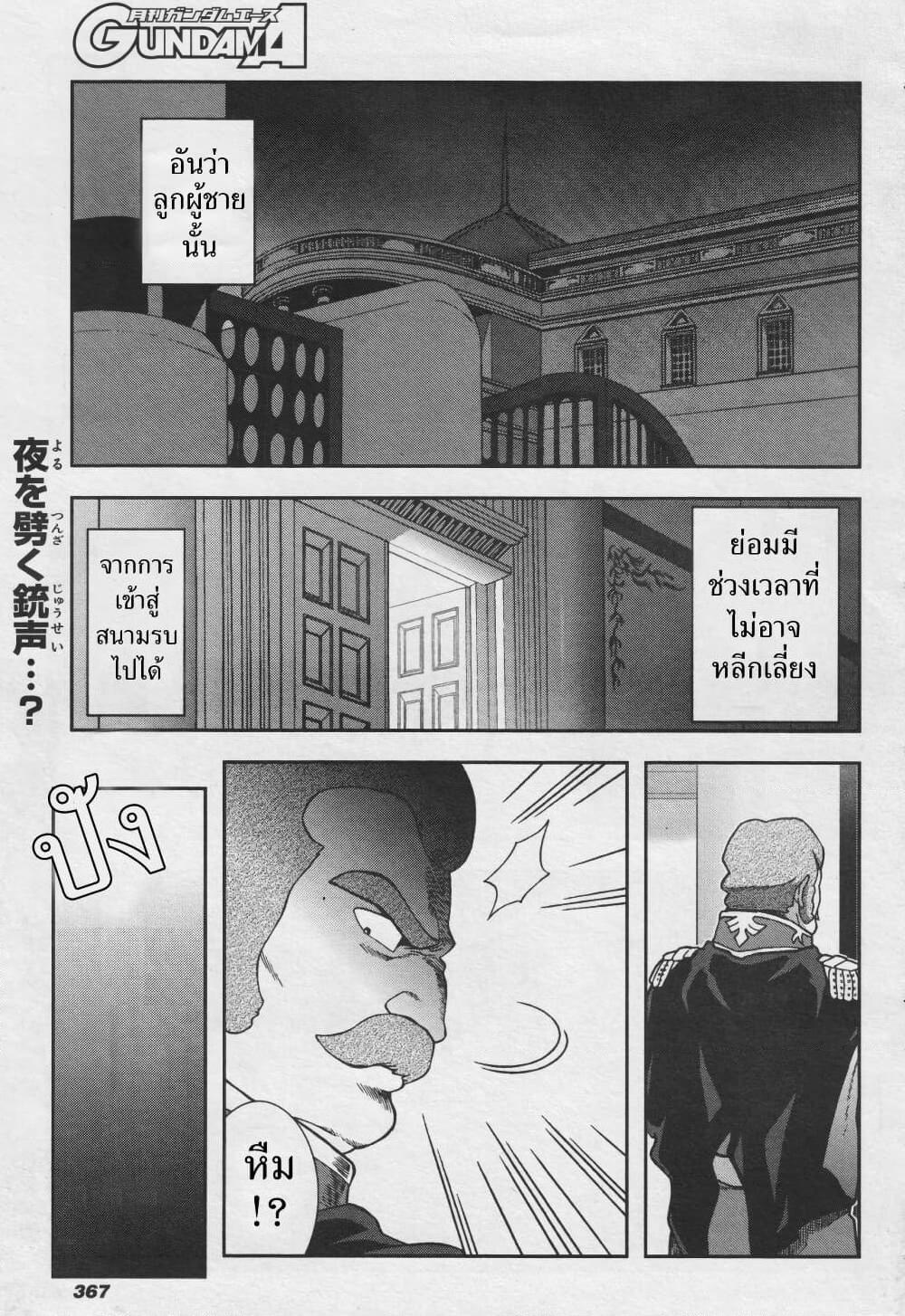 Manga-lc-com อ่านมังงะ อ่านการ์ตูน ออนไลน์ ฟรี Ral Meshi Ramba Ral no Haitoku Gohan ตอนที่ 1 2 3 4 5 6 7 8 9 10 11 12 13 14 ฟรี ไม่มีโฆษณา Manga-lc - อ่าน มังงะ อ่าน การ์ตูน ออนไลน์ อ่านมังงะ ฟรี