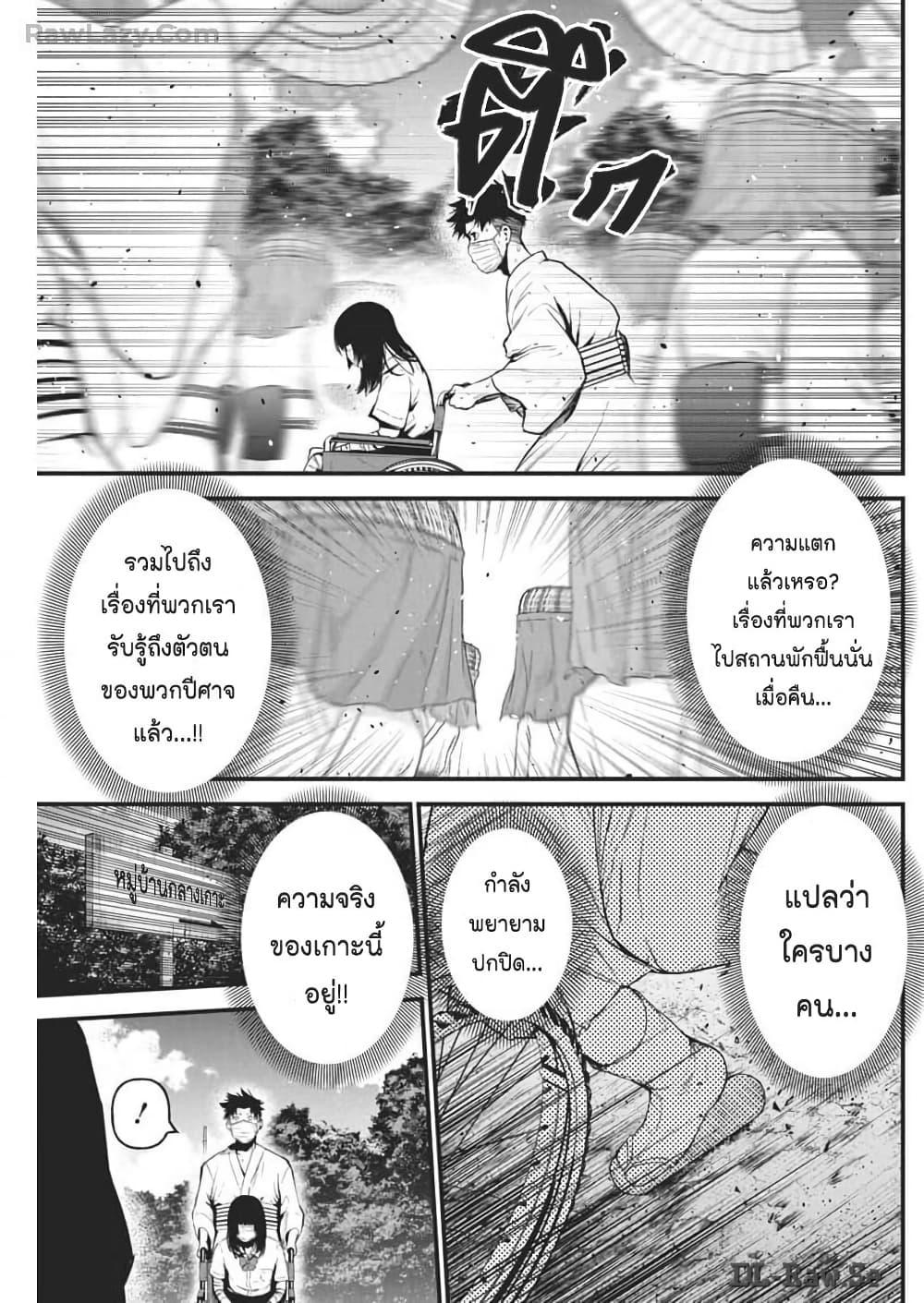 Manga-lc-com อ่านมังงะ อ่านการ์ตูน ออนไลน์ ฟรี Bokura no Natsu ga Saketeiku ตอนที่ 1 2 3 4 5 6 7 8 9 10 11 12 13 14 ฟรี ไม่มีโฆษณา Manga-lc - อ่าน มังงะ อ่าน การ์ตูน ออนไลน์ อ่านมังงะ ฟรี