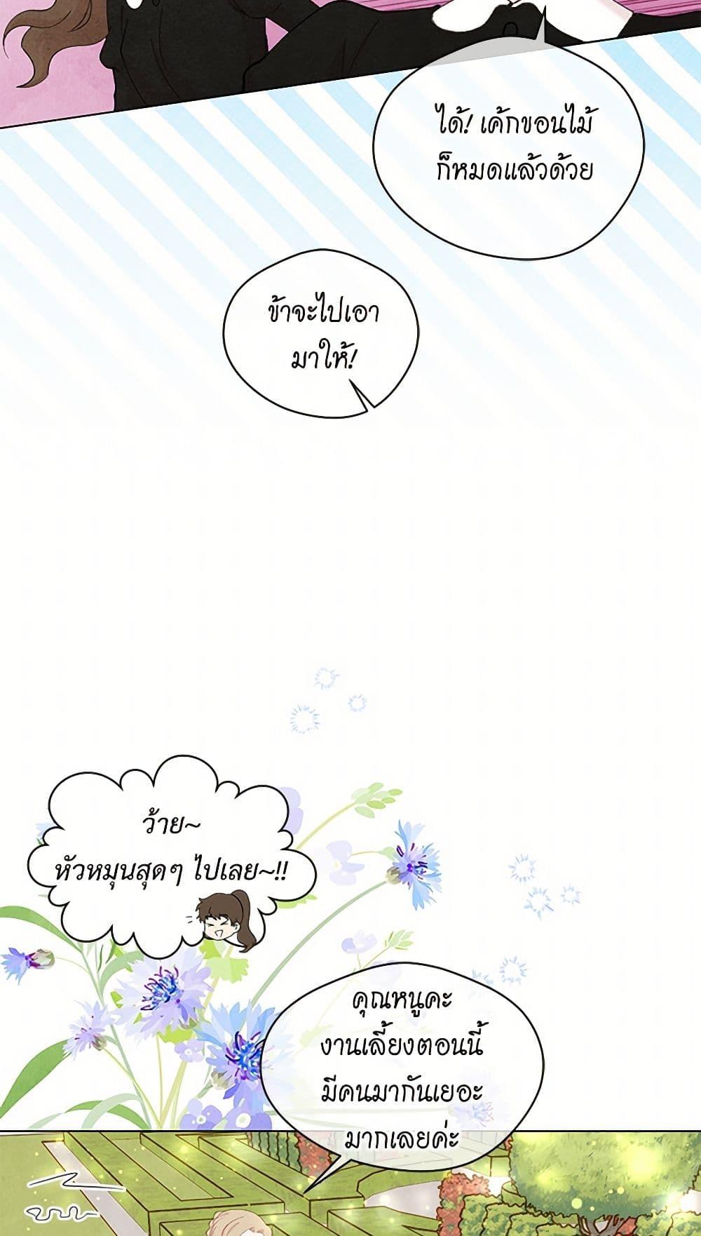 Manga-lc-com อ่านมังงะ อ่านการ์ตูน ออนไลน์ ฟรี Iris – The Lady and Her Smartphone ตอนที่ 1 2 3 4 5 6 7 8 9 10 11 12 13 14 ฟรี ไม่มีโฆษณา Manga-lc - อ่าน มังงะ อ่าน การ์ตูน ออนไลน์ อ่านมังงะ ฟรี