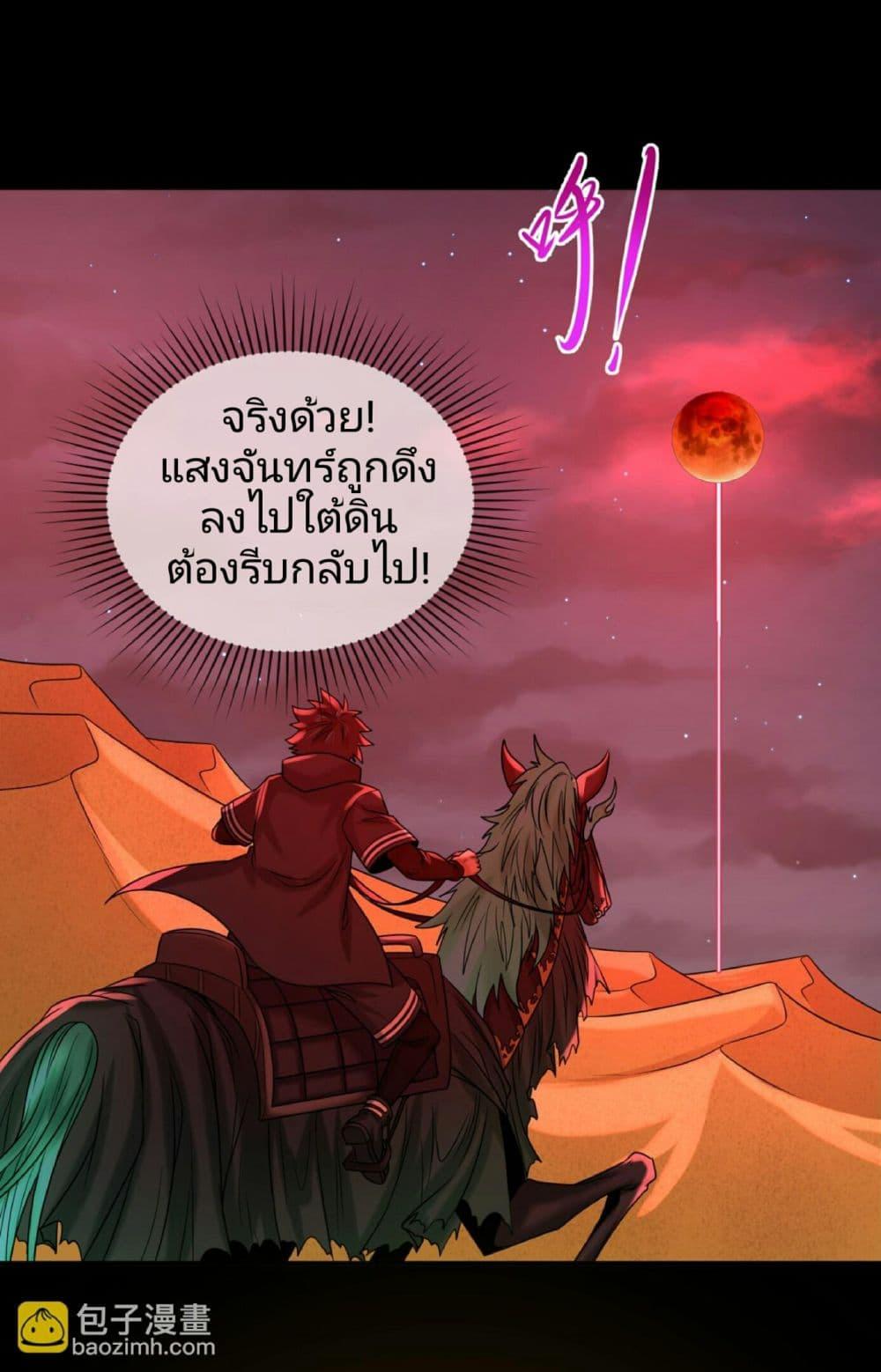 Manga-lc-com อ่านมังงะ อ่านการ์ตูน ออนไลน์ ฟรี The Age of Ghost Spirits ตอนที่ 1 2 3 4 5 6 7 8 9 10 11 12 13 14 ฟรี ไม่มีโฆษณา Manga-lc - อ่าน มังงะ อ่าน การ์ตูน ออนไลน์ อ่านมังงะ ฟรี