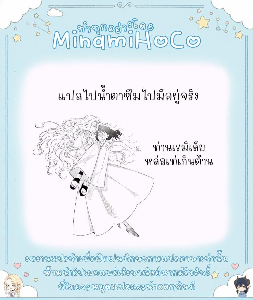 Manga-lc-com อ่านมังงะ อ่านการ์ตูน ออนไลน์ ฟรี Akuyaku Reijou no Naka no Hito ~Danzai sareta Tenseisha no Tame Usotsuki Heroine ni Fukushuu Itashimasu~ ตอนที่ 1 2 3 4 5 6 7 8 9 10 11 12 13 14 ฟรี ไม่มีโฆษณา Manga-lc - อ่าน มังงะ อ่าน การ์ตูน ออนไลน์ อ่านมังงะ ฟรี