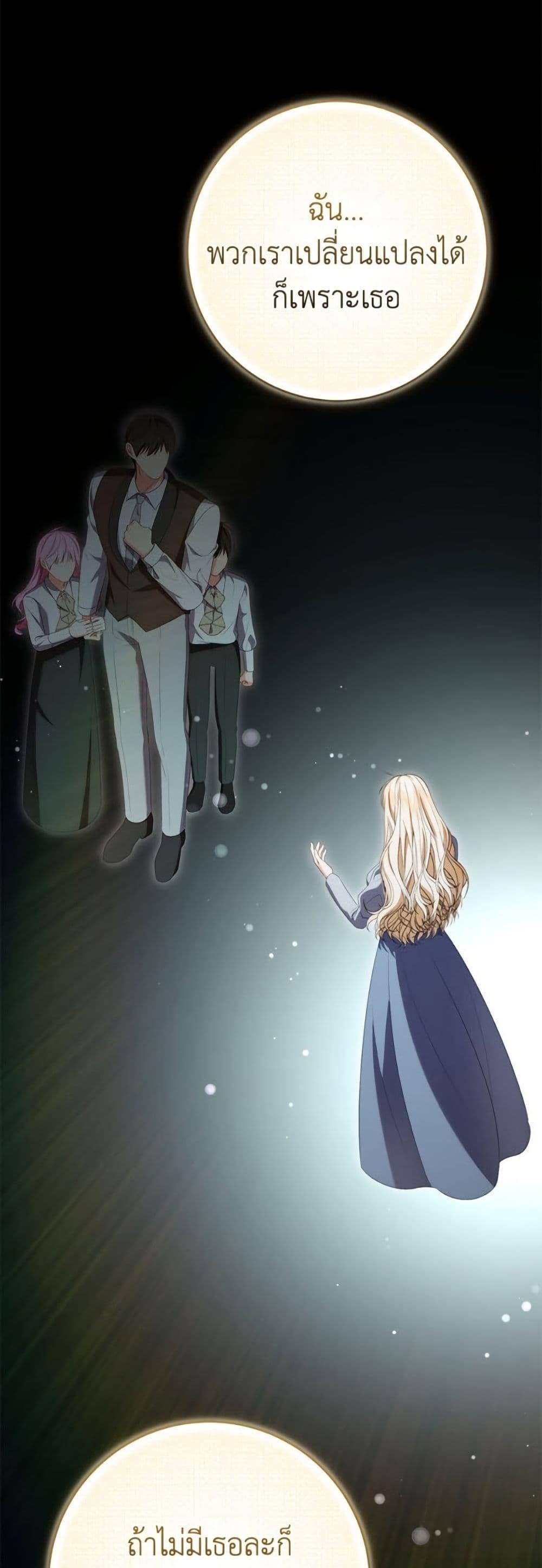 Manga-lc-com อ่านมังงะ อ่านการ์ตูน ออนไลน์ ฟรี Becoming the Lady of the Cursed Ducal House ตอนที่ 1 2 3 4 5 6 7 8 9 10 11 12 13 14 ฟรี ไม่มีโฆษณา Manga-lc - อ่าน มังงะ อ่าน การ์ตูน ออนไลน์ อ่านมังงะ ฟรี