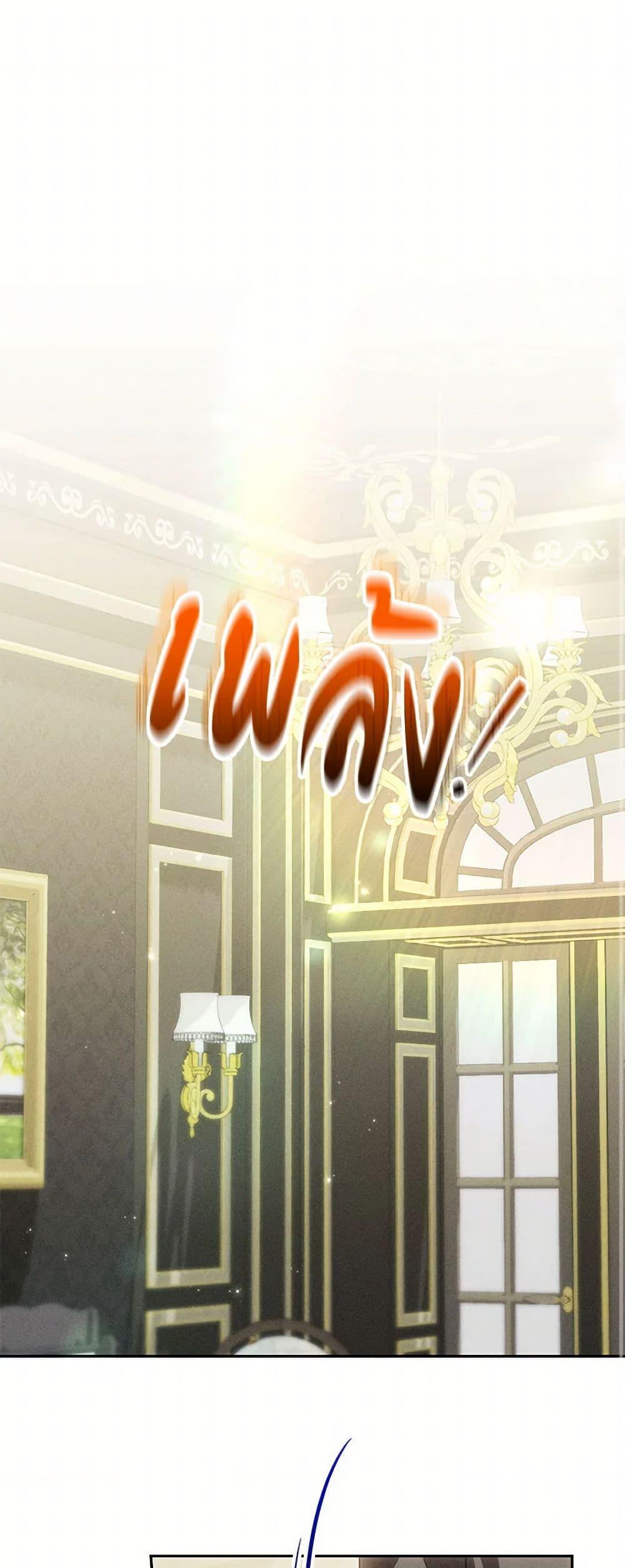 Manga-lc-com อ่านมังงะ อ่านการ์ตูน ออนไลน์ ฟรี Becoming the Lady of the Cursed Ducal House ตอนที่ 1 2 3 4 5 6 7 8 9 10 11 12 13 14 ฟรี ไม่มีโฆษณา Manga-lc - อ่าน มังงะ อ่าน การ์ตูน ออนไลน์ อ่านมังงะ ฟรี