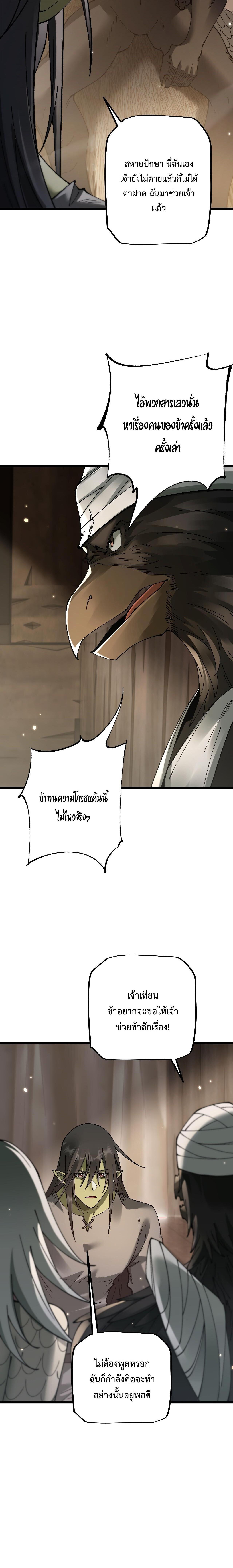 Manga-lc-com อ่านมังงะ อ่านการ์ตูน ออนไลน์ ฟรี From Goblin to Goblin God ตอนที่ 1 2 3 4 5 6 7 8 9 10 11 12 13 14 ฟรี ไม่มีโฆษณา Manga-lc - อ่าน มังงะ อ่าน การ์ตูน ออนไลน์ อ่านมังงะ ฟรี