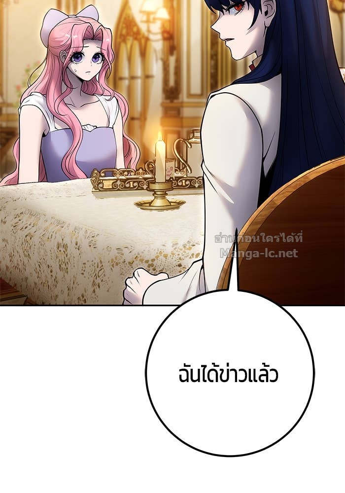 Doujin-Lc- อ่าน โดจิน มังฮวา เกาหลี ญี่ปุ่น จีน แปลไทย แกร่งเกินผู้กล้า แต่ซ่าไม่ได้ ตอนที่ 1 2 3 4 5 6 7 8 9 10 11 12 13 14 ฟรี ไม่มีโฆษณา อ่าน โดจิน Manhwa เกาหลี ญี่ปุ่น จีน เรามีครบ คัดมาให้เน้นๆ โดจิน 18+ รับประกันความฟินโดย Doujin Lc