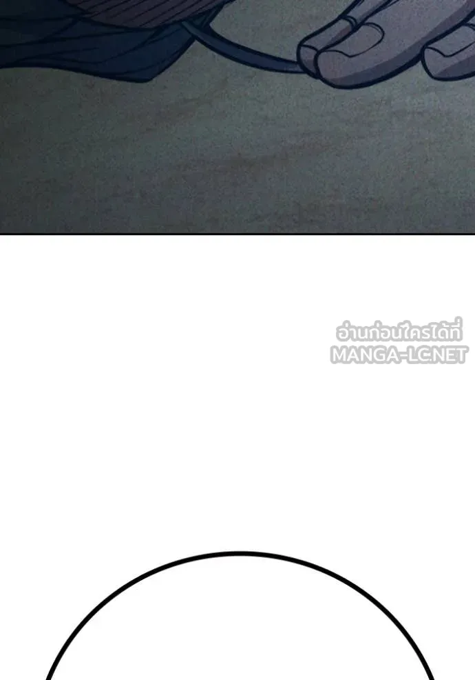 เยาวชนคนคุก ตอนที่ 82 รูปที่ 157