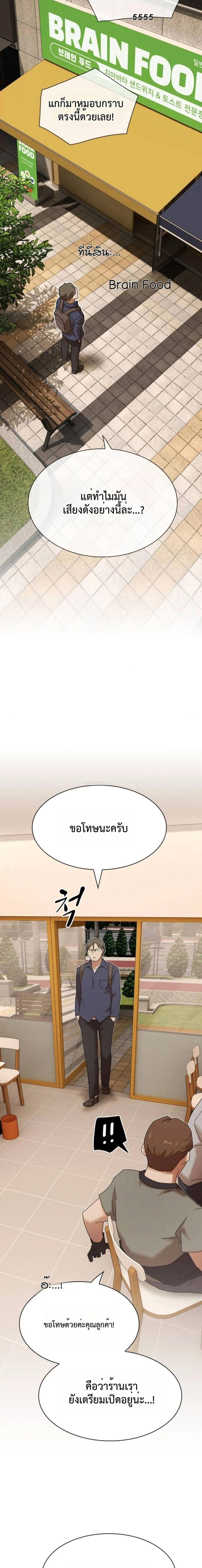 Manga-lc-com อ่านมังงะ อ่านการ์ตูน ออนไลน์ ฟรี The Genius Who Sees Through the World ตอนที่ 1 2 3 4 5 6 7 8 9 10 11 12 13 14 ฟรี ไม่มีโฆษณา Manga-lc - อ่าน มังงะ อ่าน การ์ตูน ออนไลน์ อ่านมังงะ ฟรี