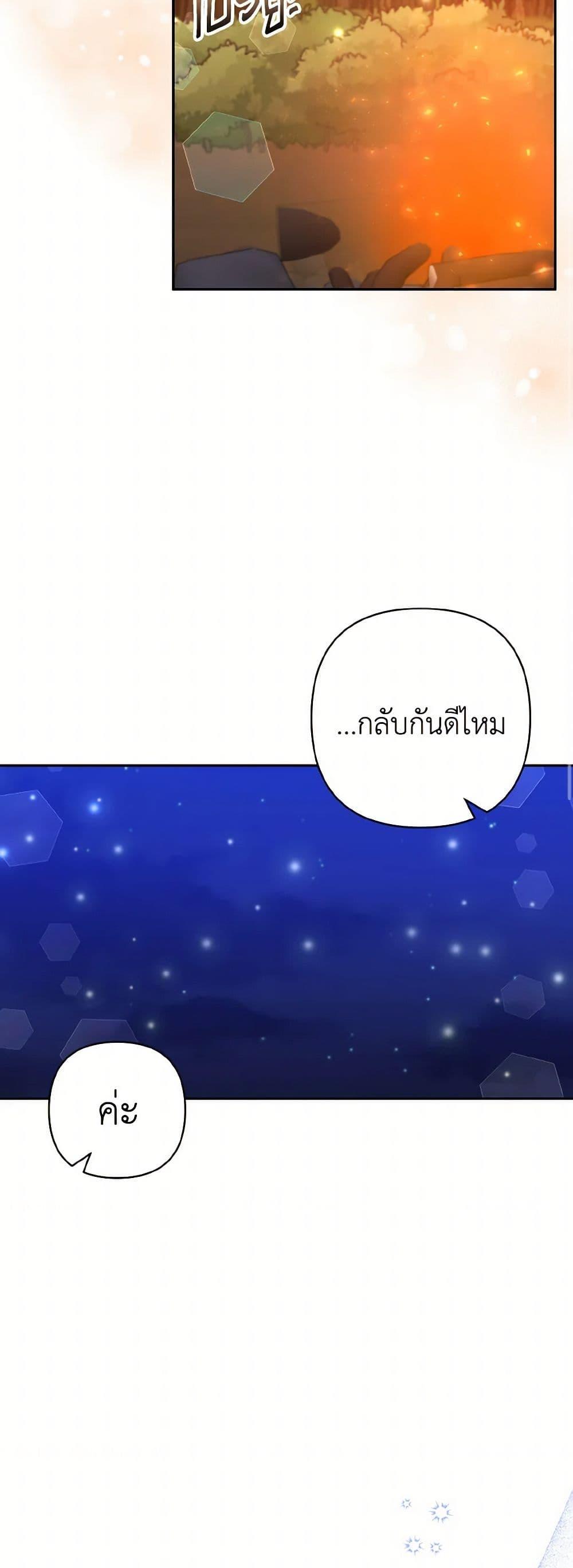 Manga-lc-com อ่านมังงะ อ่านการ์ตูน ออนไลน์ ฟรี I Adopted the Male Lead ตอนที่ 1 2 3 4 5 6 7 8 9 10 11 12 13 14 ฟรี ไม่มีโฆษณา Manga-lc - อ่าน มังงะ อ่าน การ์ตูน ออนไลน์ อ่านมังงะ ฟรี