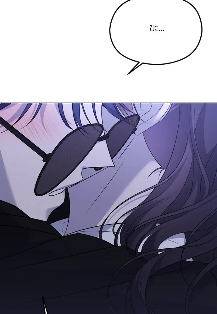 วิธีหนีตายจากนิยายโรคจิต ตอนที่ 29 รูปที่ 31