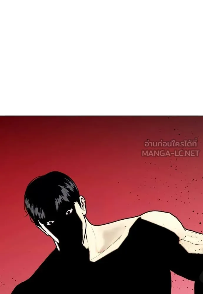 หมาหัวเน่า ตอนที่ 149 รูปที่ 138