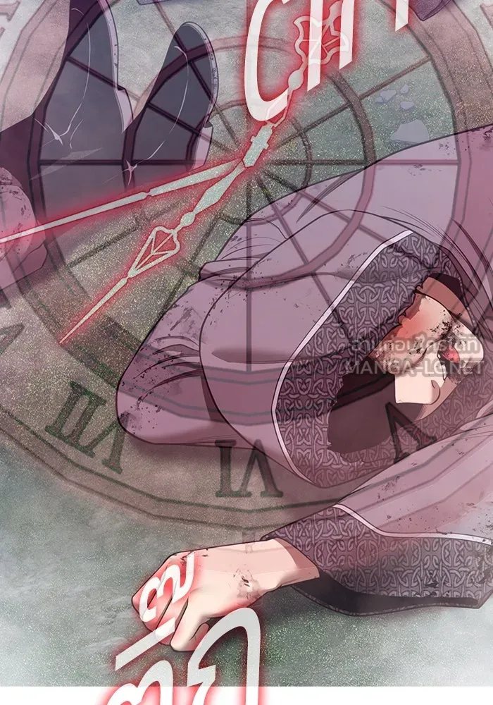 +99 ท่อนไม้พร้อมบวก ตอนที่ 55 ดิเมนชันอีตเตอร์ (3) รูปที่ 201