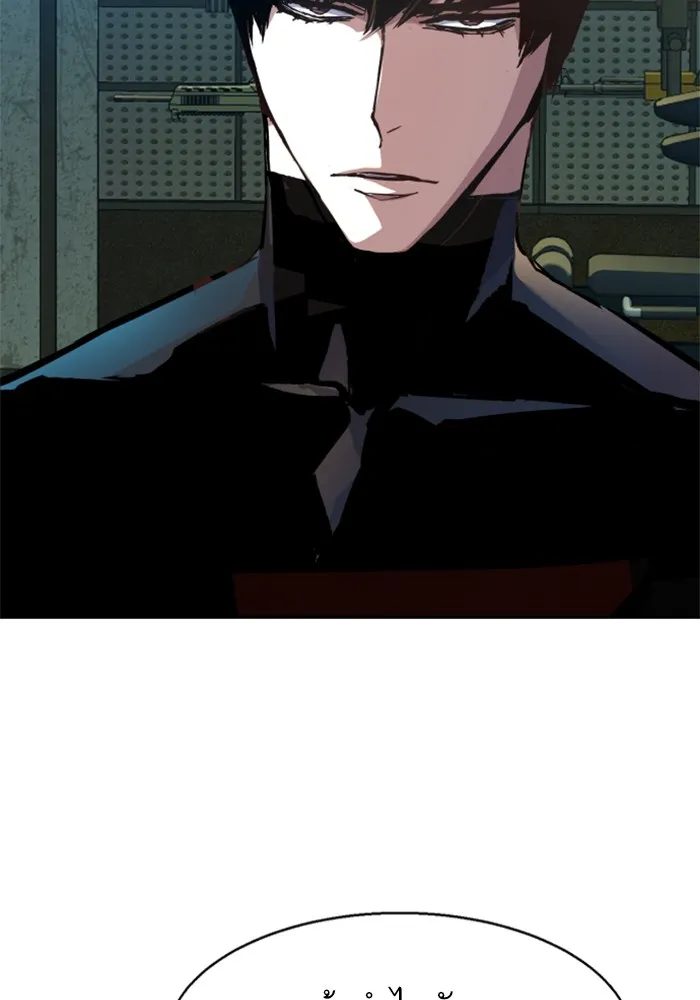 พี่ชายสายบอดี้การ์ด ตอนที่ 190 รูปที่ 119