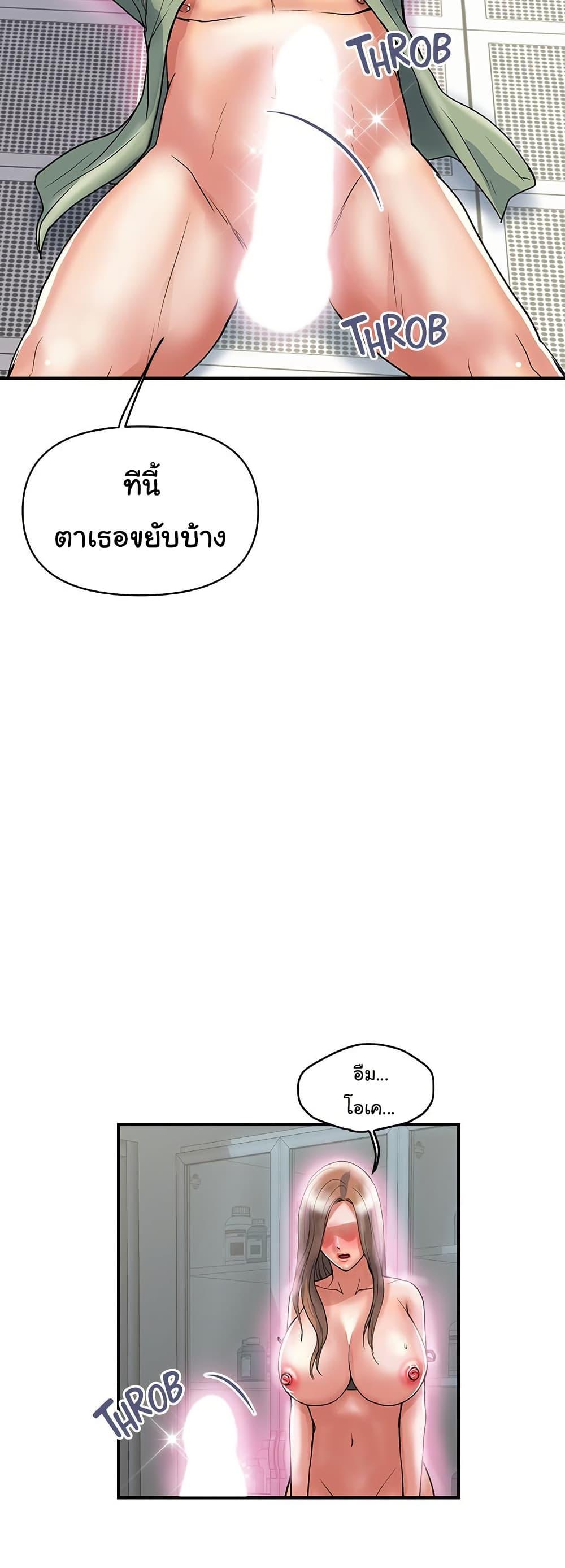 Doujin-Lc- อ่าน โดจิน มังฮวา เกาหลี ญี่ปุ่น จีน แปลไทย Pheromones ตอนที่ 1 2 3 4 5 6 7 8 9 10 11 12 13 14 ฟรี ไม่มีโฆษณา อ่าน โดจิน Manhwa เกาหลี ญี่ปุ่น จีน เรามีครบ คัดมาให้เน้นๆ โดจิน 18+ รับประกันความฟินโดย  Doujin Lc