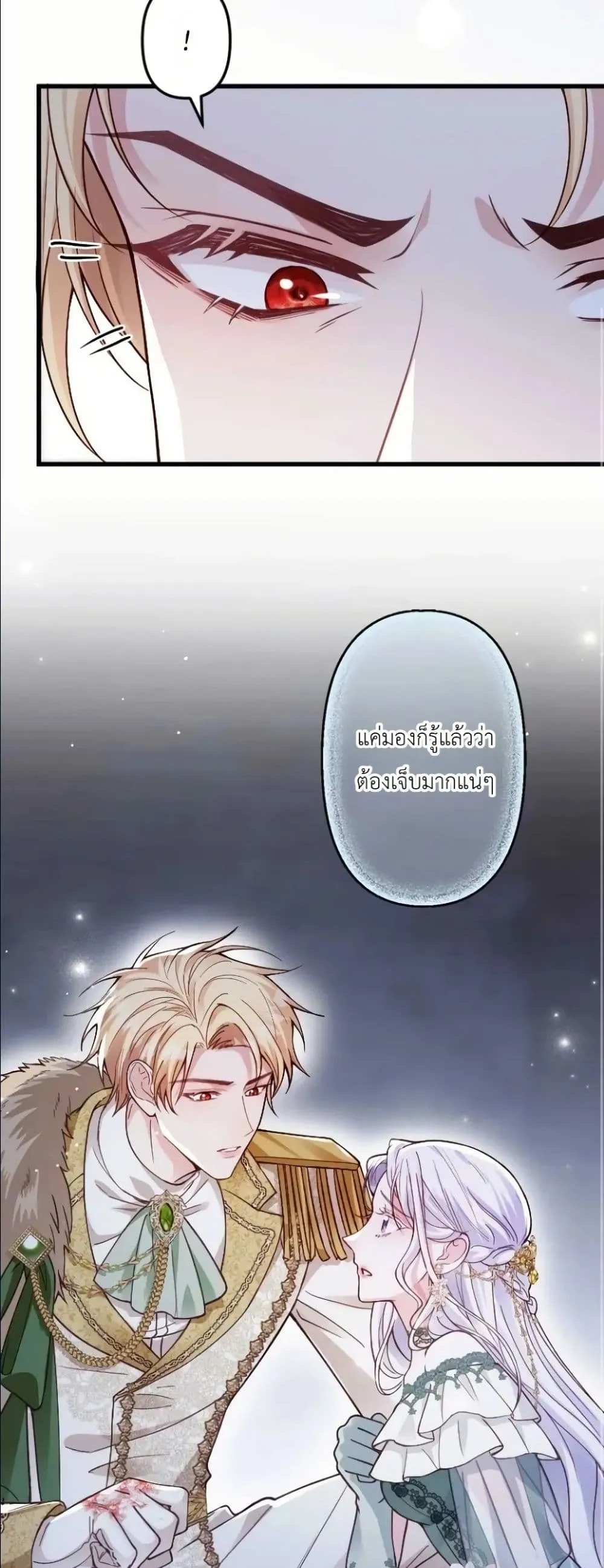 Manga-lc-com อ่านมังงะ อ่านการ์ตูน ออนไลน์ ฟรี I’m a Contract Stepmother, but the Tyrant Is Way Too Overpro ตอนที่ 1 2 3 4 5 6 7 8 9 10 11 12 13 14 ฟรี ไม่มีโฆษณา Manga-lc - อ่าน มังงะ อ่าน การ์ตูน ออนไลน์ อ่านมังงะ ฟรี