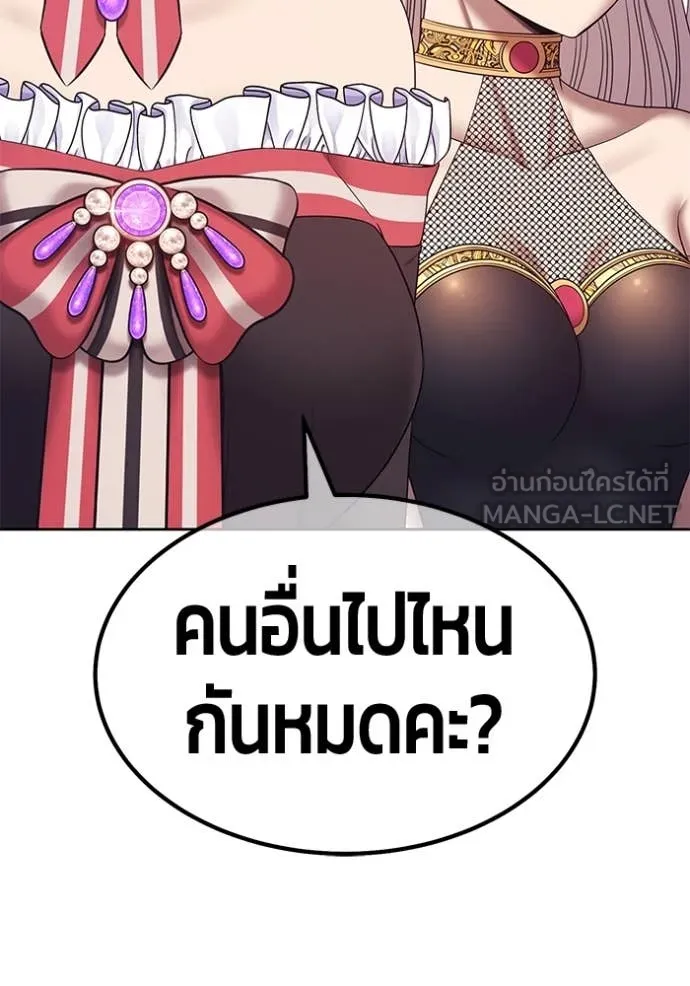 +99 ท่อนไม้ ตอนที่ 167 รูปที่ 291