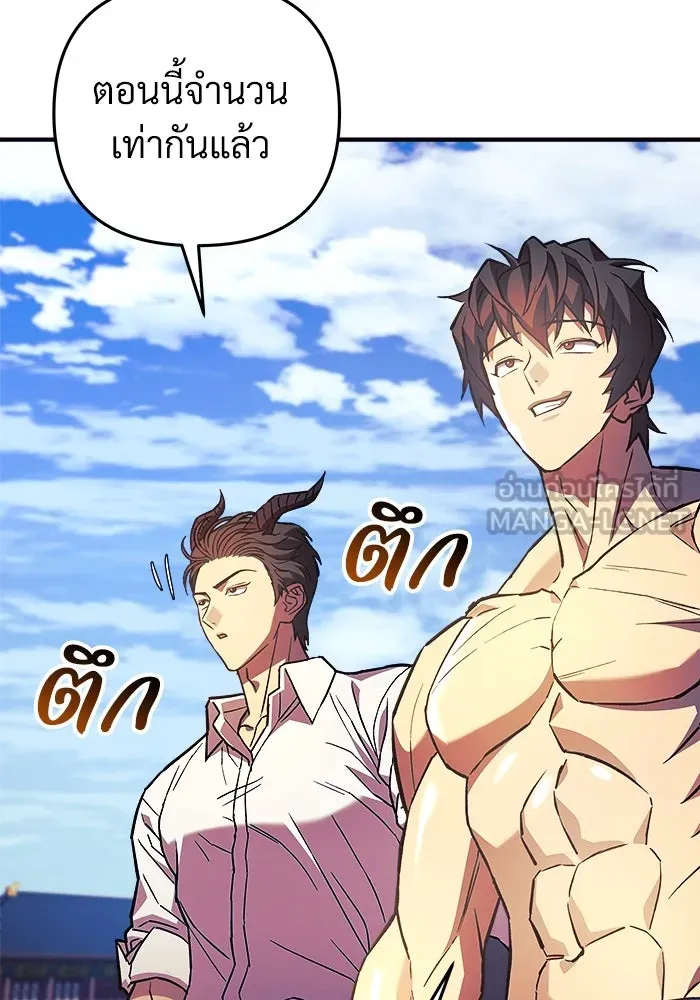 สัปดาห์นี้งดอัปตอนใหม่ ตอนที่ 75 รูปที่ 69